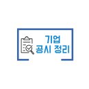 케이에이치필룩스 주식회사 이미지