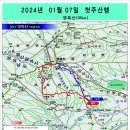 2024년 1월 첫산행 영축산 이미지