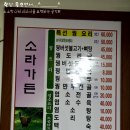 마리-가든 이미지