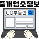 더샵디오션시티그랑시엘 506동 앞 이미지