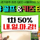 호야골프아카데미 이미지