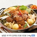 부흥식품 이미지