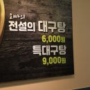 오빠가찜해줄께 이미지