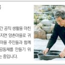 수지면 양촌마을 이미지