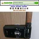 나무와중학교 이미지