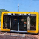 상문동스마트도서관 이미지