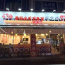 띵호와 | [증산 - 띵호와] 또 가게 되는 이유가 있는 띵호와, 옛날 짜장면 생각날 때 가야 하는 증산 중식 맛집