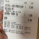 분식집막내아들