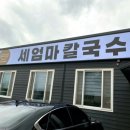 모현동-11 이미지