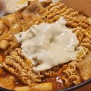 신당동 허리케인박 떡볶이 네이버블로그