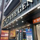 SM안경원 | 부산 서면 안경점- 린드버그 래쉬 카린 - 아이젠트리 서면점