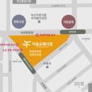 자유도매시장(동구) 이미지