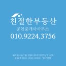 삼평초등학교 이미지