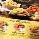 B.H.C 치킨 이미지