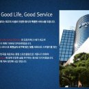 일진실업 이미지