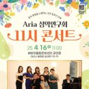 성악 이미지