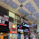 안산전자담배24시무인매장 이미지