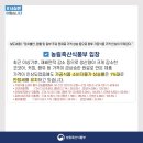 동월식품 이미지