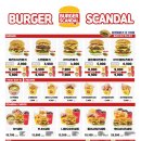 버거스캔들 이미지