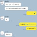 엠투비엔터테인먼트 | 전주 결혼준비 결혼식 축가 M2B 엠투비 소원싱어 계약 후기