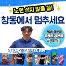 덤 대리점 | 노원휴대폰성지, 효도폰 키즈폰 시세표부터 후기까지 (+삼성전자 감사 페스티벌)