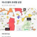 동대구신세계약국 이미지