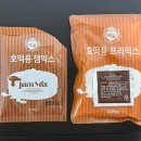 호떡어때 이미지