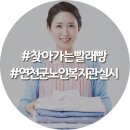 꼭짓집 네이버블로그