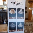 설보리 이미지