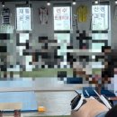 닥터고운동과학센터