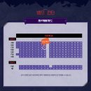 뮤지컬 &lt;뱀프 X 헌터 : 울부짖어라! 피닉스 포포!!&gt; 관람 후기(JS아트홀(구. 고스트씨어터)