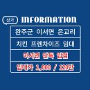 에코르공인중개사사무소 이미지