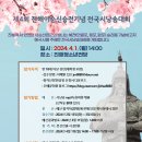 시낭송 이미지