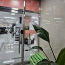 꼴통네감자탕순두부 이미지