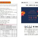 (주)빛고을미 이미지