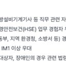 엘에스환경 이미지