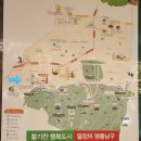 빨래터 가는 길 경 | 앞산 겨울정원 대구 트리구경명소 빨래터공원 운영시간 및 주차