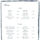 김포빙수