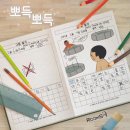 광주 방탈출 - 룸즈에이 광주 수완점 &#34;뽀득뽀득&#34; (큐트/목욕)