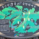 태조산관광지 | □ 성거산 [(聖居山, 충남 천안), 숨은 244 명산]