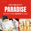 더뷰티나 - 원주시 | 더뷰티나