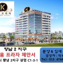 향남 프라자 약국 Daum카페