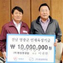 동원중공업(주)