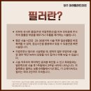 화이트의원 이미지