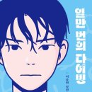 무원출판사