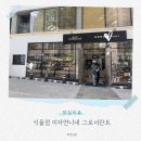 언니네반찬가게 | 한티역 미자언니네 가정식반찬 가게 메뉴추천 후기