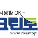 크린토피아대구 이미지