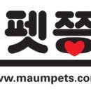(주)리스펫 네이버블로그