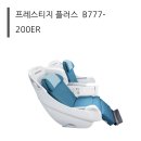 [항공] 보잉 747 대항마 에어버스 A380 방콕행 비즈니스 탑승기 (대한항공 KE 657편)