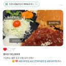 오늘은돈까스먹는날 이미지